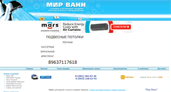 Desktop Screenshot of nf-telecom.ru