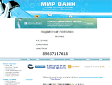 Tablet Screenshot of nf-telecom.ru